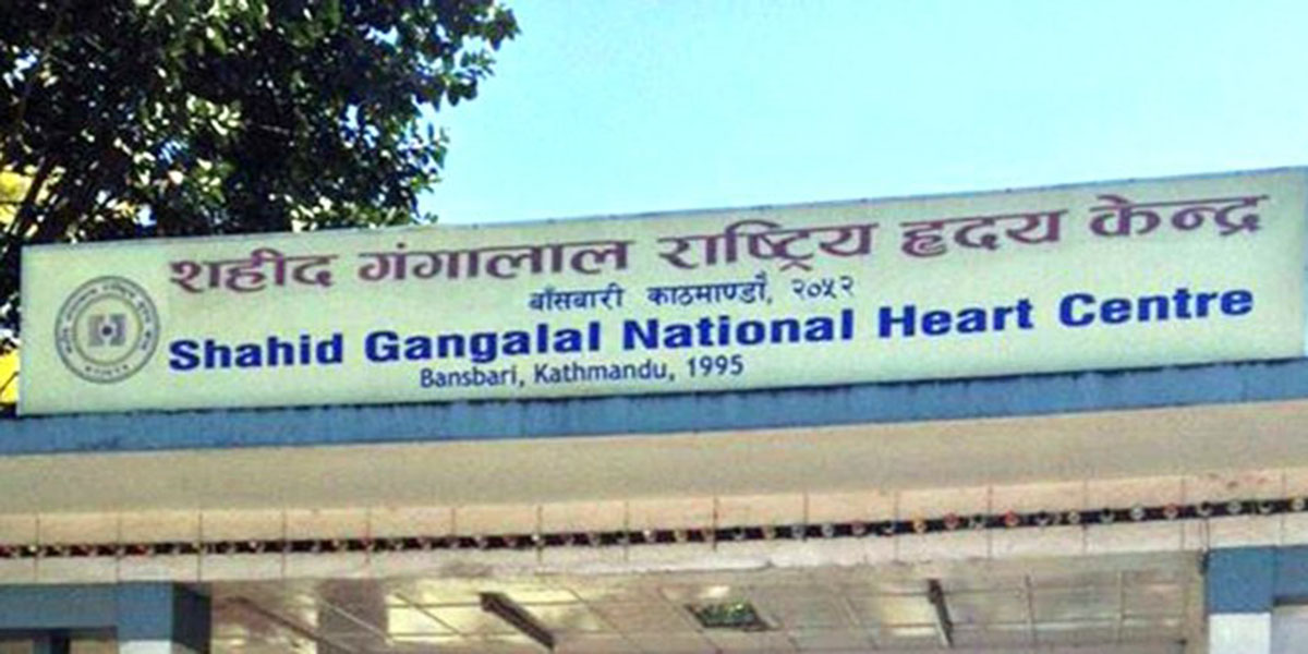 गंगालाल अस्पतालले माग्यो डाक्टरदेखि प्रशासनसम्मका कर्मचारी