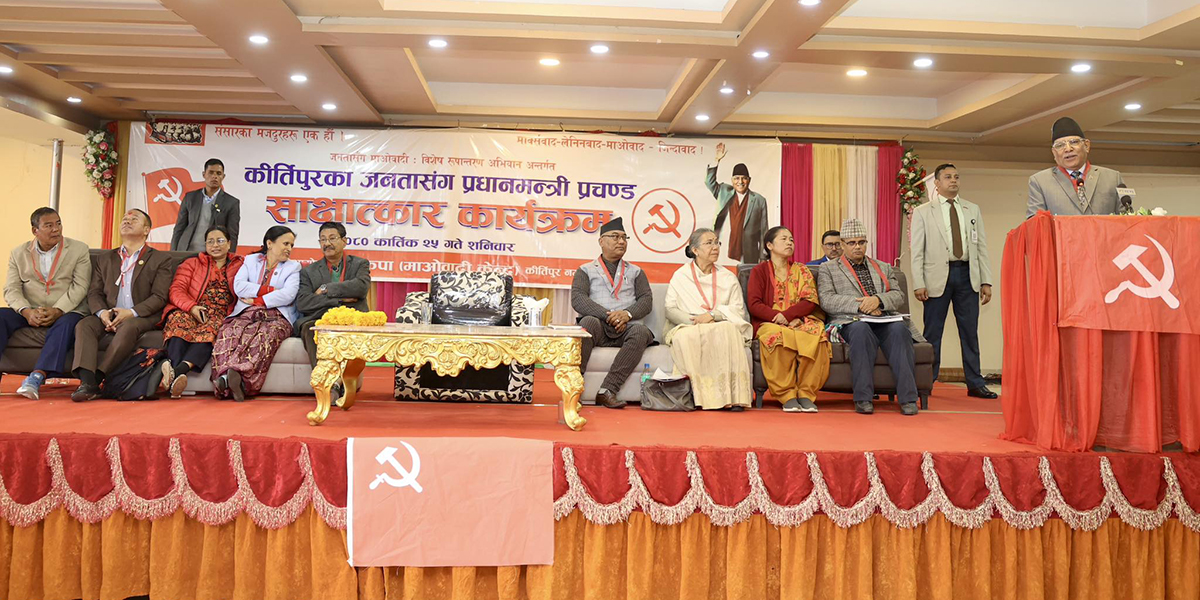 नेपाल संवतलाई सरकारको दस्ताबेजमा लेख्नुपर्छ : प्रधानमन्त्री