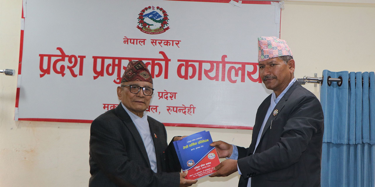 राष्ट्रिय दलित आयोगले लुम्बिनी प्रदेश प्रमुखलाई बुझायो प्रतिवेदन