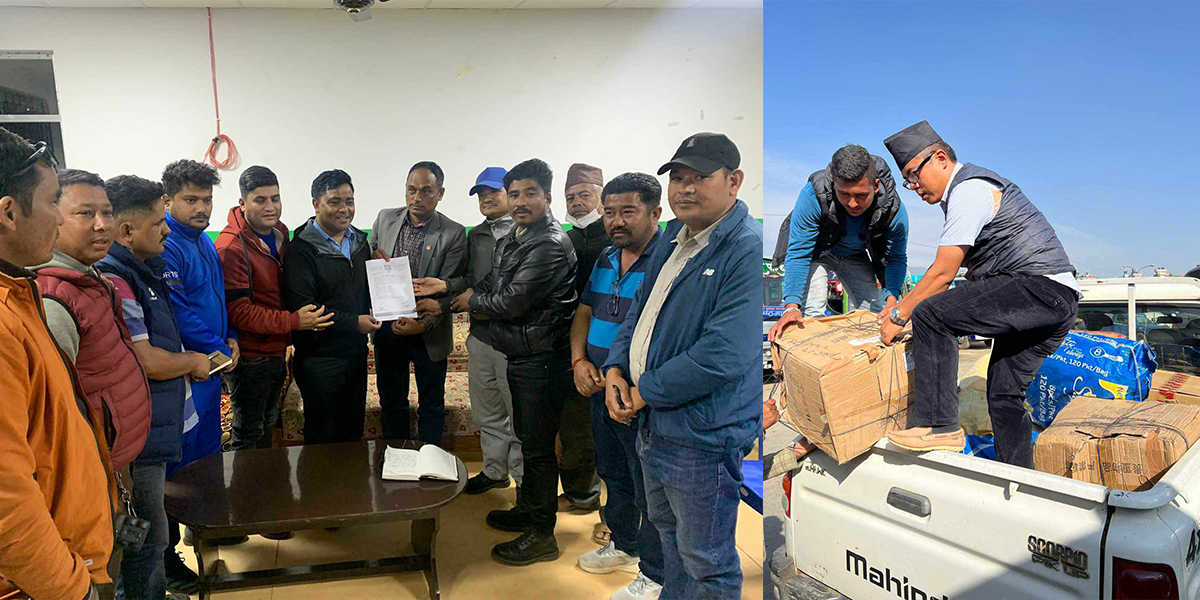 समाजवादी निकट युवा संघद्वारा भूकम्पपीडितलाई राहत प्रदान