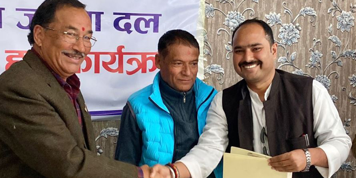 राष्ट्रिय जनता दल नेपाल राप्रपा नेपालमा समाहित