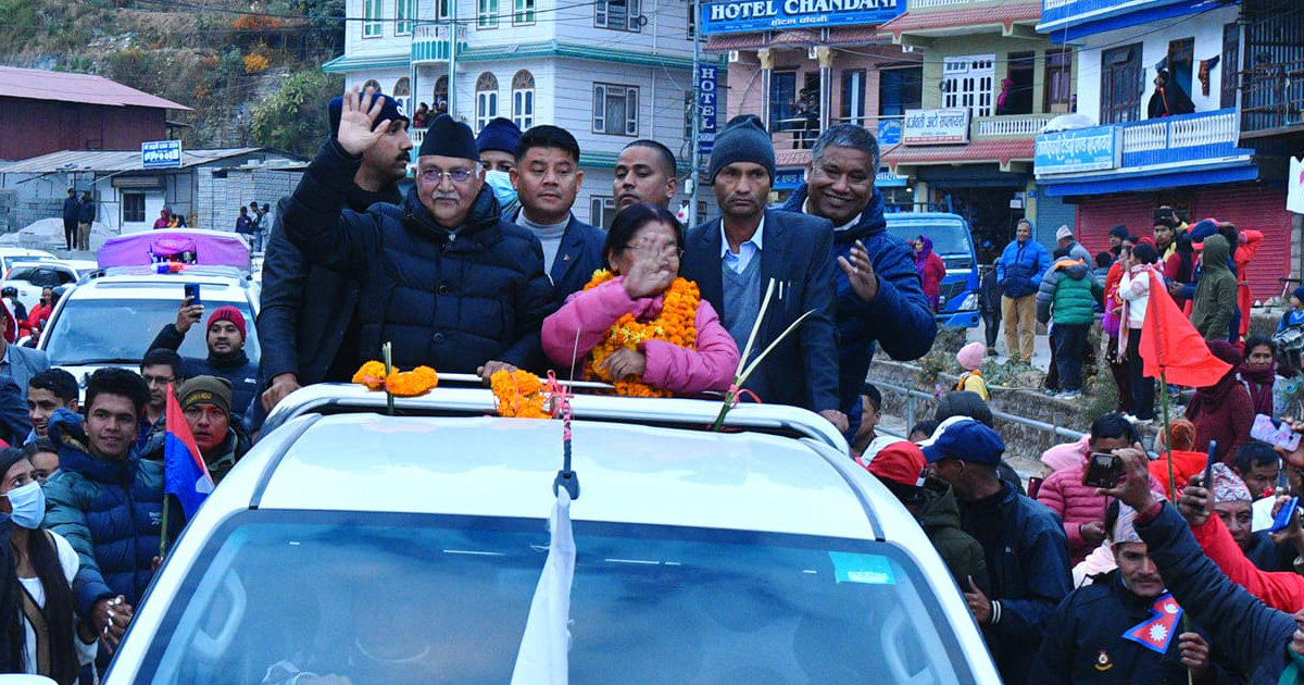 कोशी प्रदेश प्रवेश गर्दै एमाले