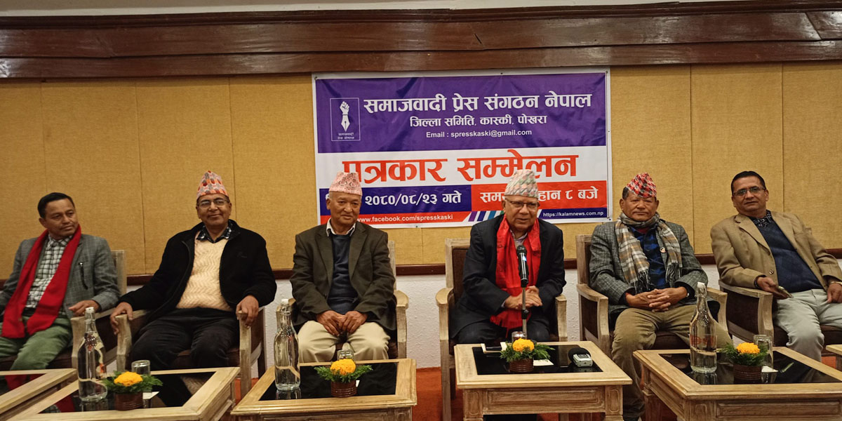 मेरो प्रधानमन्त्रीकालमा कसैलाई जग्गा दिने निर्णय भएको छैन : माधव नेपाल