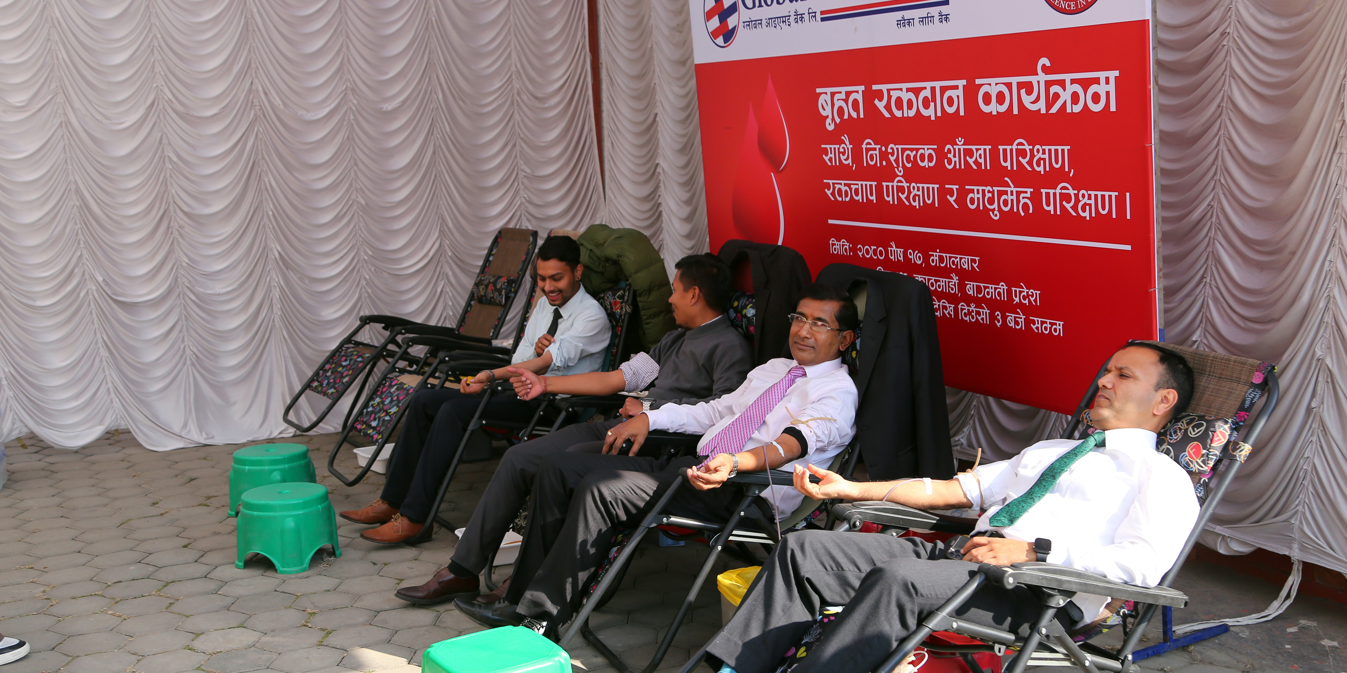 ग्लोबल आइएमई बैंकको वार्षिकोत्सवमा रक्तदान कार्यक्रम