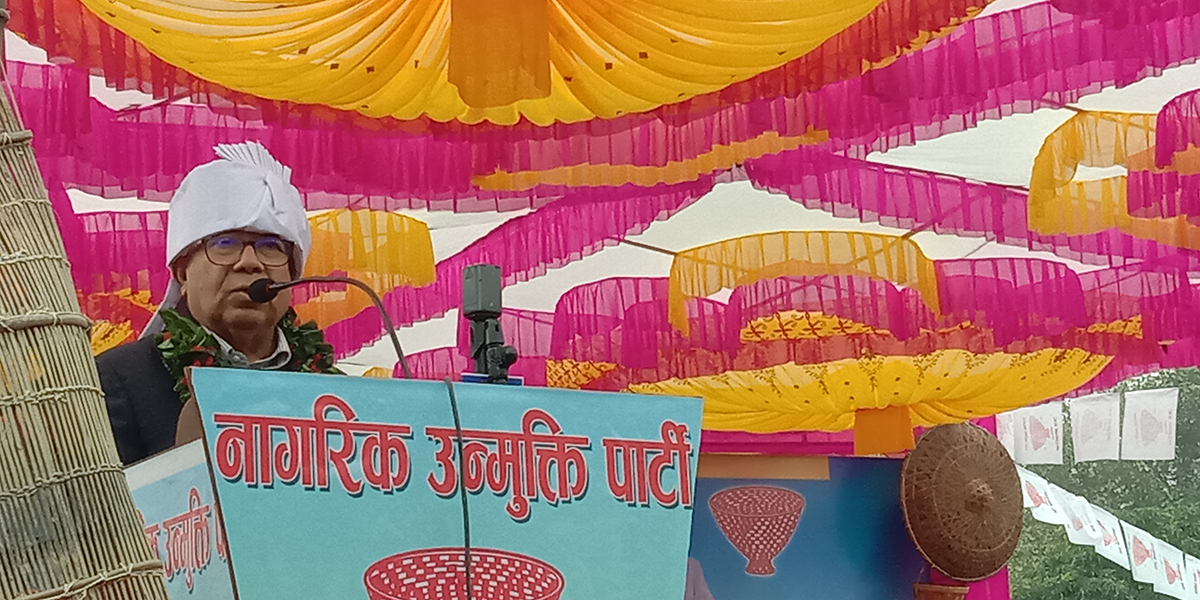 ‘देशको पहिचान नै मुख्य पहिचान हो’