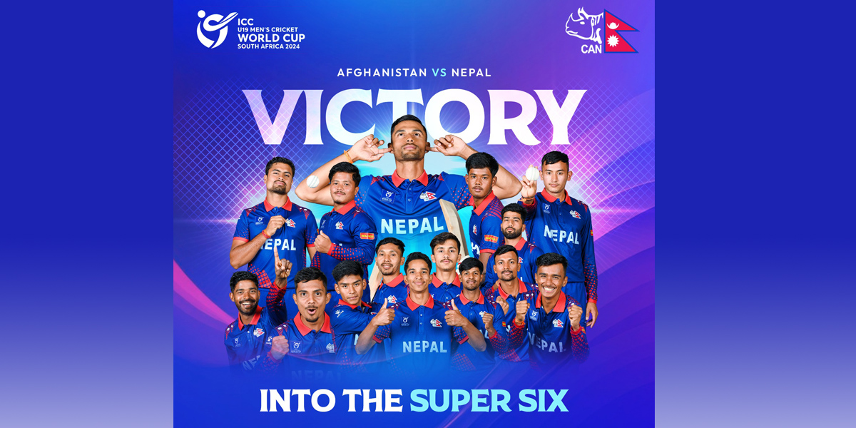 आईसीसी यू-१९ विश्वकप : नेपाल सुपर सिक्समा