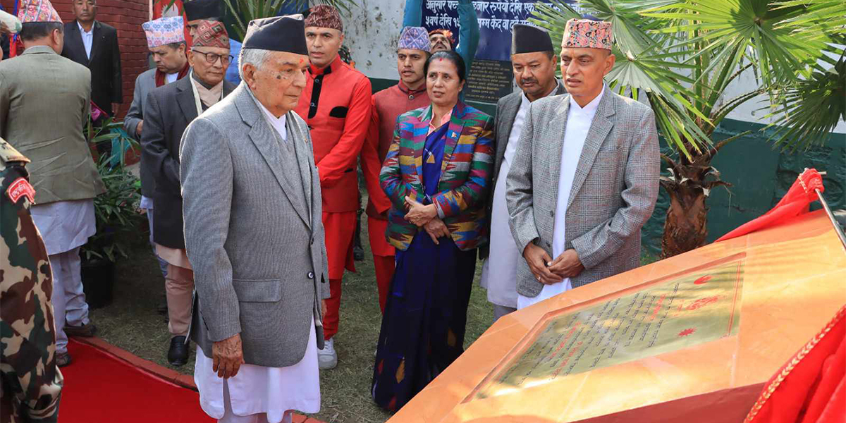 बृहत् बुटवलको पर्यटन सर्किटको आधार जितगढी बनाउनुपर्छ : राष्ट्रपति