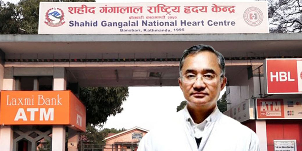 सहिद गंगालाल हृदय केन्द्रको कार्यकारी निर्देशकमा डा. रवि मल्ल
