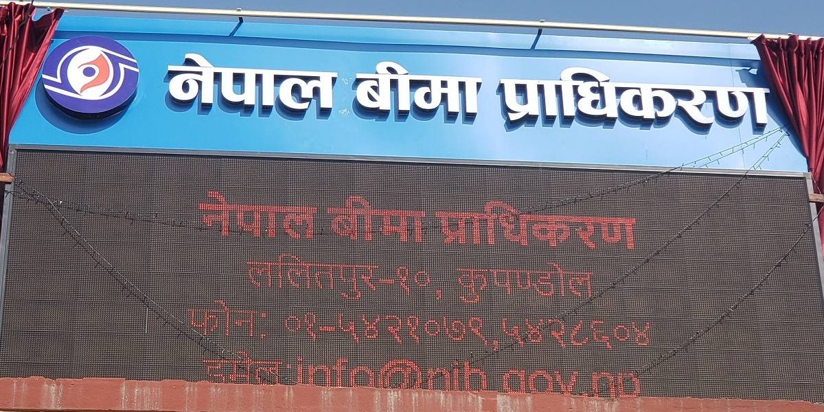 कर्मचारी बोनस बढाएर खर्च देखाउँदै बिमा कम्पनी