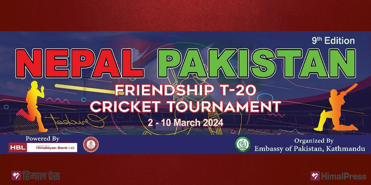 नेपाल-पाकिस्तान मैत्रीपूर्ण क्रिकेट प्रतियोगिता १९ गतेदेखि