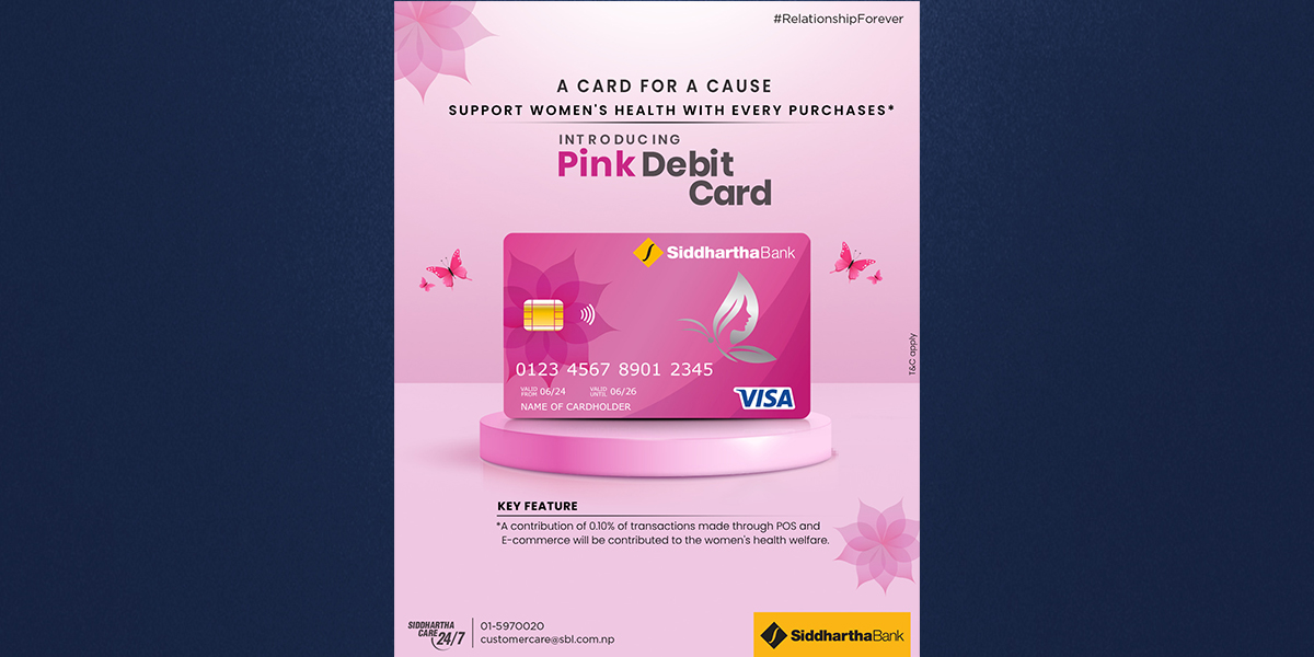 सिद्धार्थ बैंकको महिला स्वास्थ्यमा लक्षित ‘पिंक डेबिट कार्ड’ सञ्चालनमा