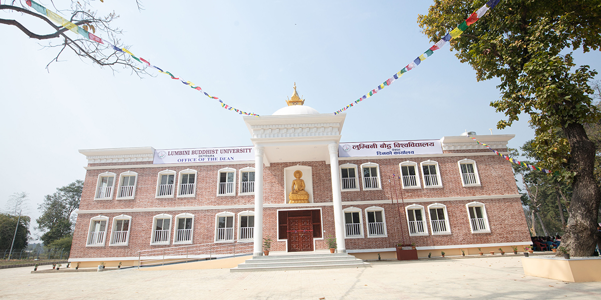 देवदहमा बौद्ध विश्वविद्यालयको एक खर्बको परियोजना