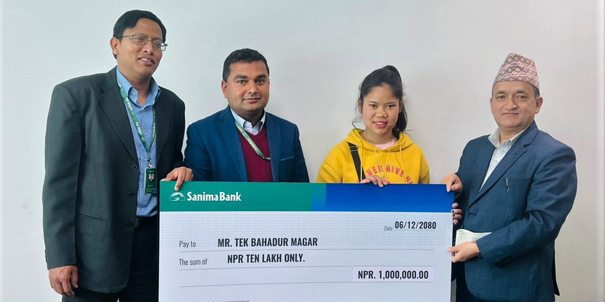 सानिमा बैंकले दियो दुर्घटना बिमाबापत १० लाख रुपैयाँ