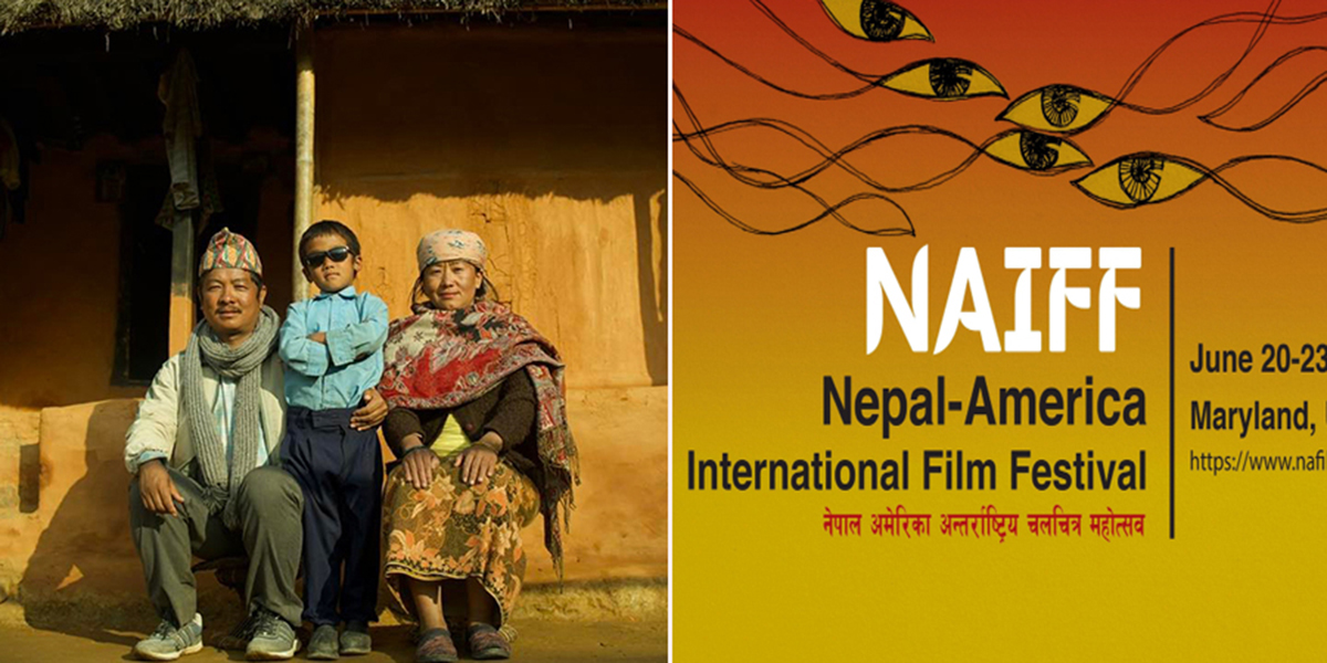 नेपाल अमेरिका अन्तर्राष्ट्रिय सिनेमा महोत्सवमा ‘गाउँ आएको बाटो’को प्रिमियर
