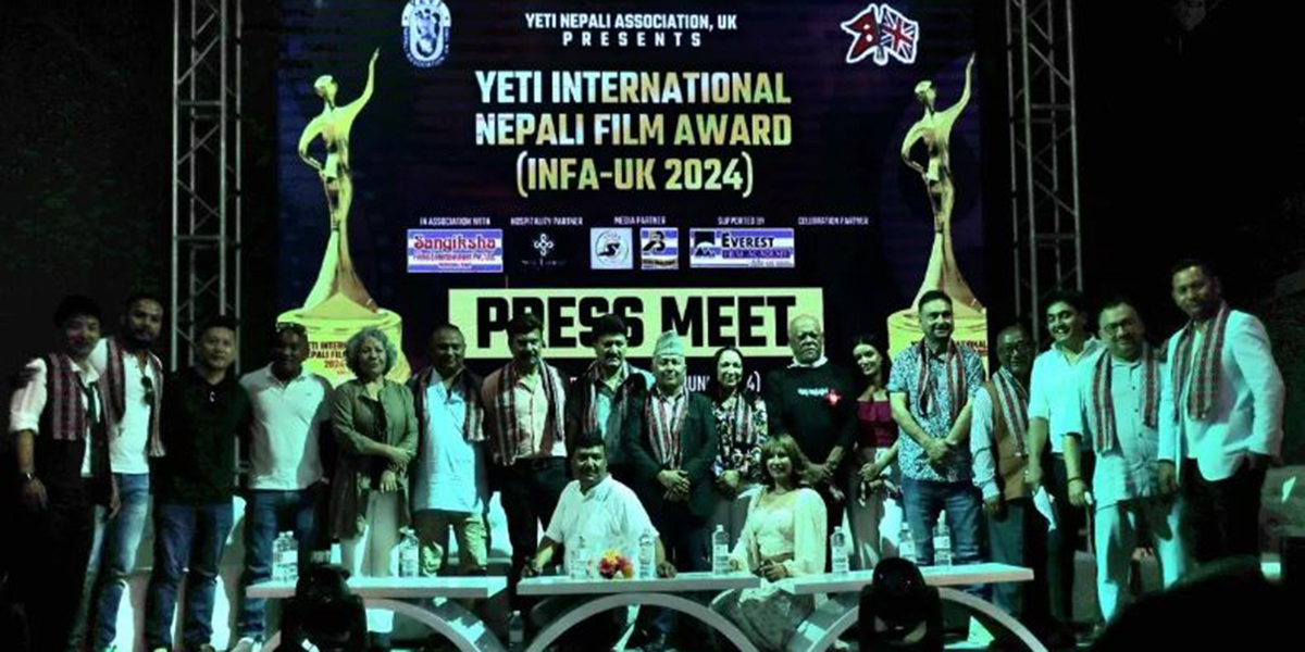 यती इन्टरनेसनल नेपाली फिल्म अवार्ड लण्डनमा हुँदै