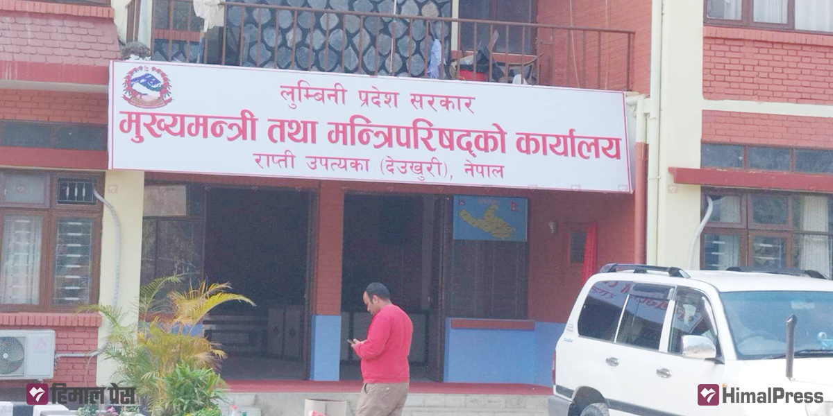 लुम्बिनी : केन्द्रमा सत्ता फेर बदलको मार प्रदेशमा