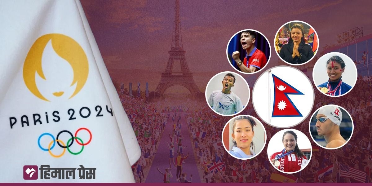 यी हुन् पेरिस ओलम्पिकमा सहभागी सात नेपाली खेलाडी