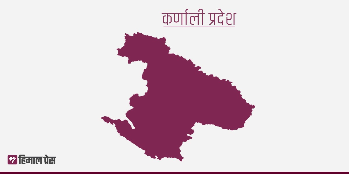 कर्णालीमा ११ अर्ब ५० करोड बराबरको प्राकृतिक विपद् बिमा