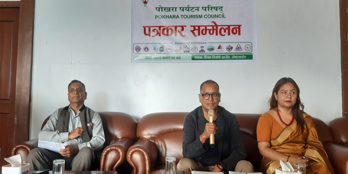 पोखरा विमानस्थल सम्बन्धमा नेपाल सरकारको निर्णयलाई स्वागत