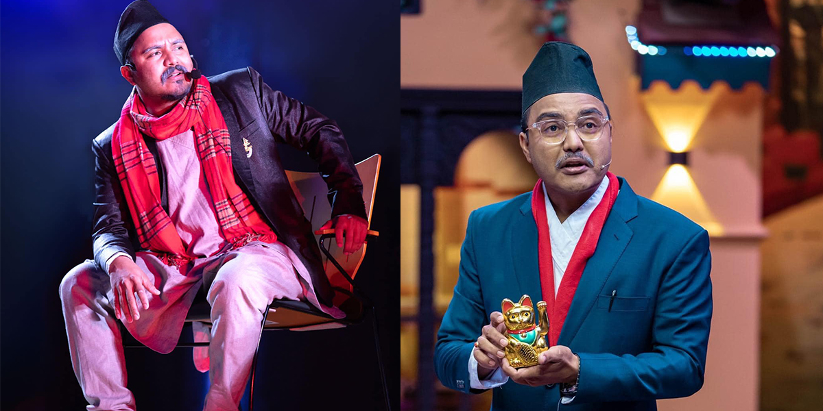 रुन्चे सुमनको ‘कमेडी’ यात्रा
