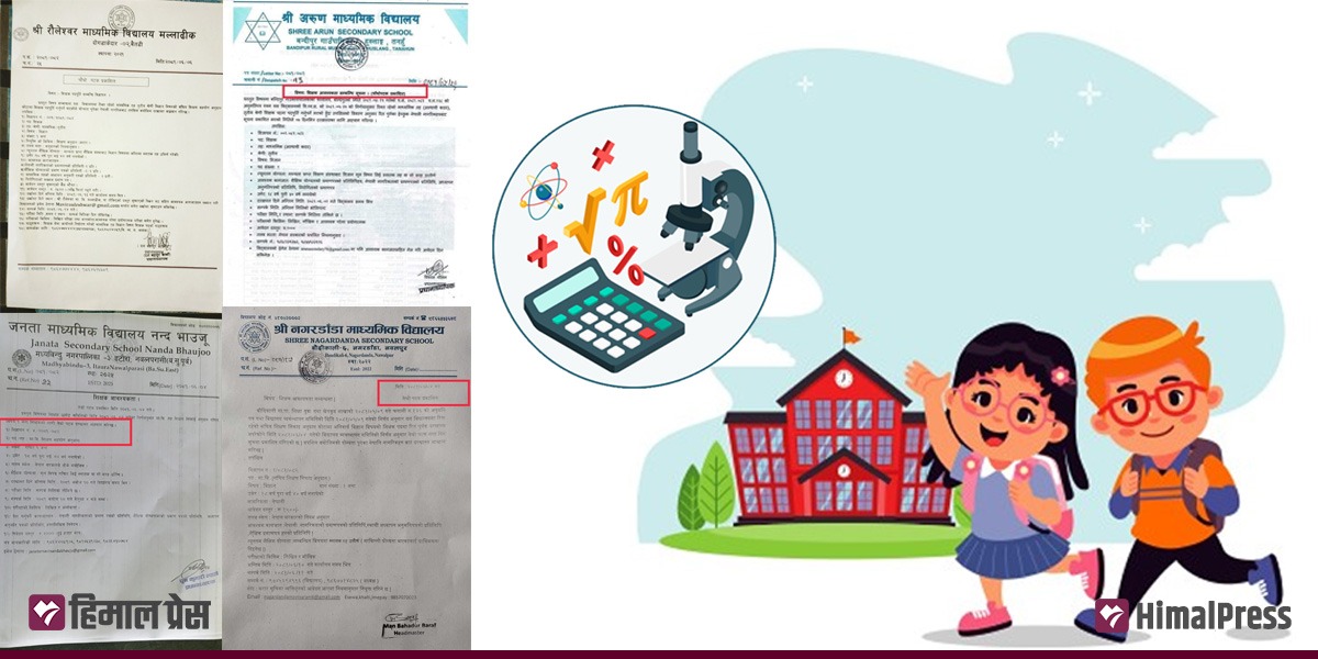 विज्ञान, गणित र अंग्रेजी शिक्षकको अभाव झेल्दै सामुदायिक स्कुल