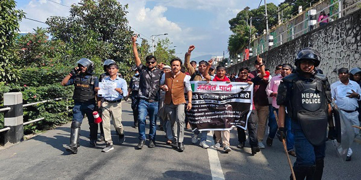 संविधान संशोधनको माग गर्दै जनमतको प्रदर्शन