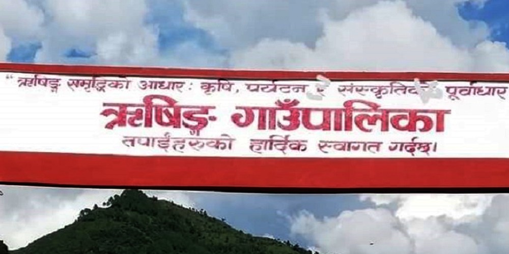 जनप्रतिनिधिको बैठक भत्ताले विद्यालयमा अक्षयकोष