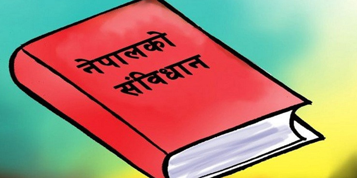 आज संविधान दिवस