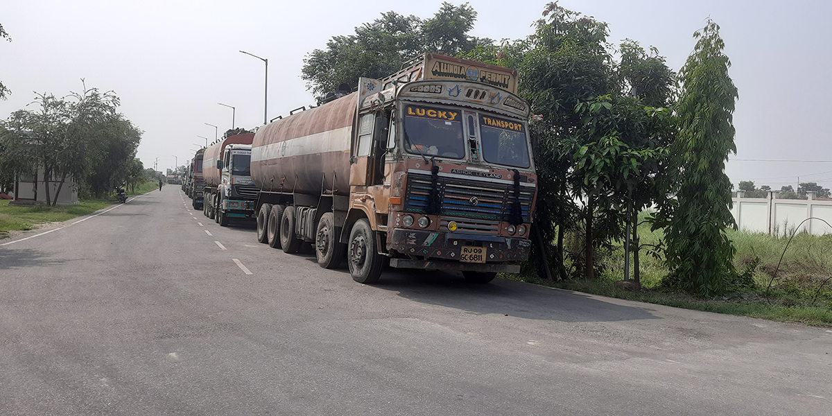 वीरगञ्जबाट पेट्रोलियम पदार्थको आयात २५ प्रतिशतले घट्यो