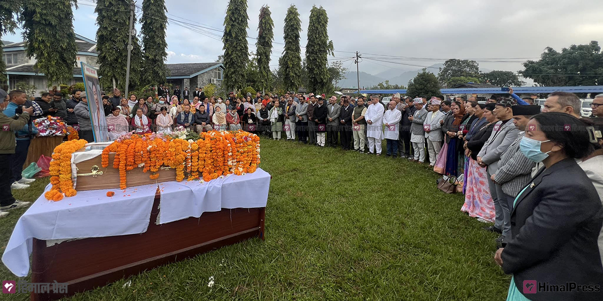 गौचनको  अन्तिम श्रद्धाञ्जली तस्बिरमा