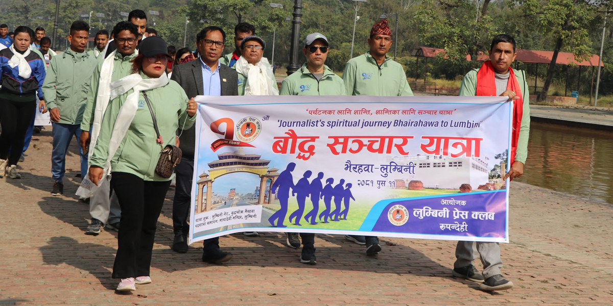 शान्ति र पर्यटनका लागि बौद्धसञ्चार यात्रा