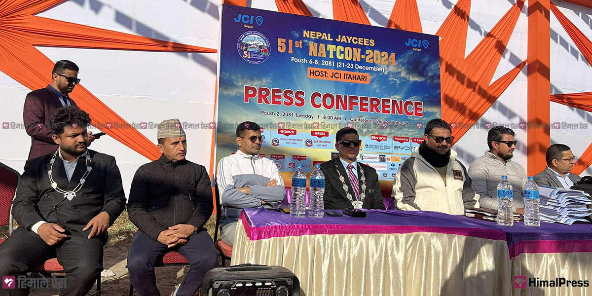 जेसीजको राष्ट्रिय महाधिवेशन इटहरीमा, ओलीले उद्घाटन गर्ने