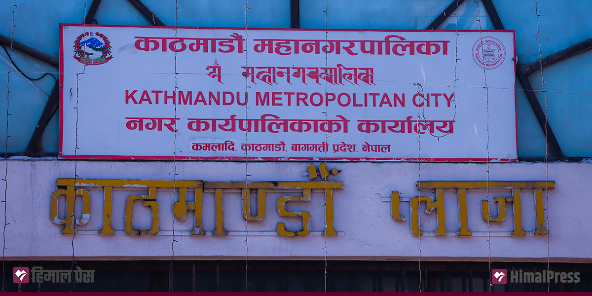 बाढी प्रभावित क्षेत्रमा सफाइ गर्दै काठमाडौँ महानगर