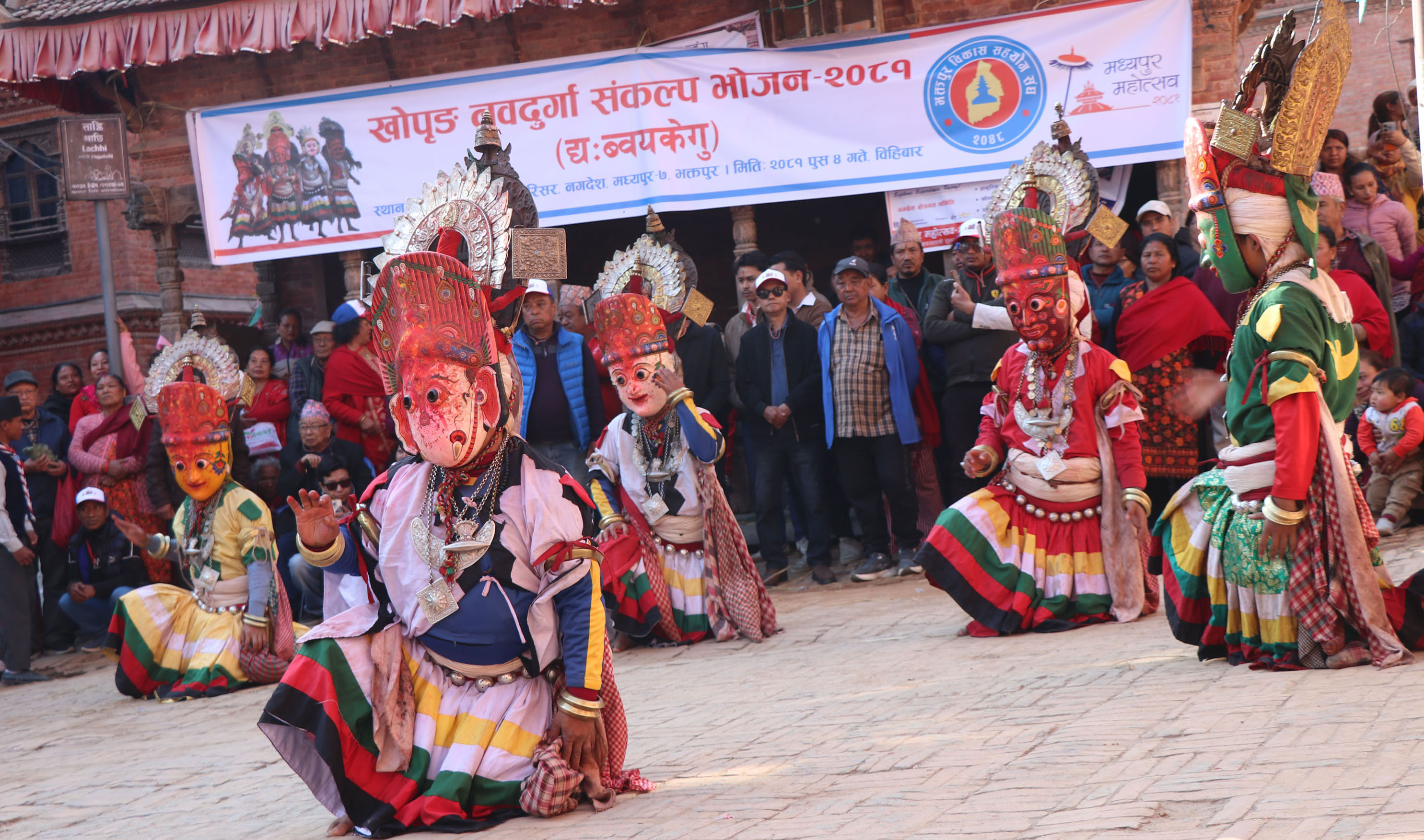 मध्यपुरथिमिमा नवदुर्गा नाच