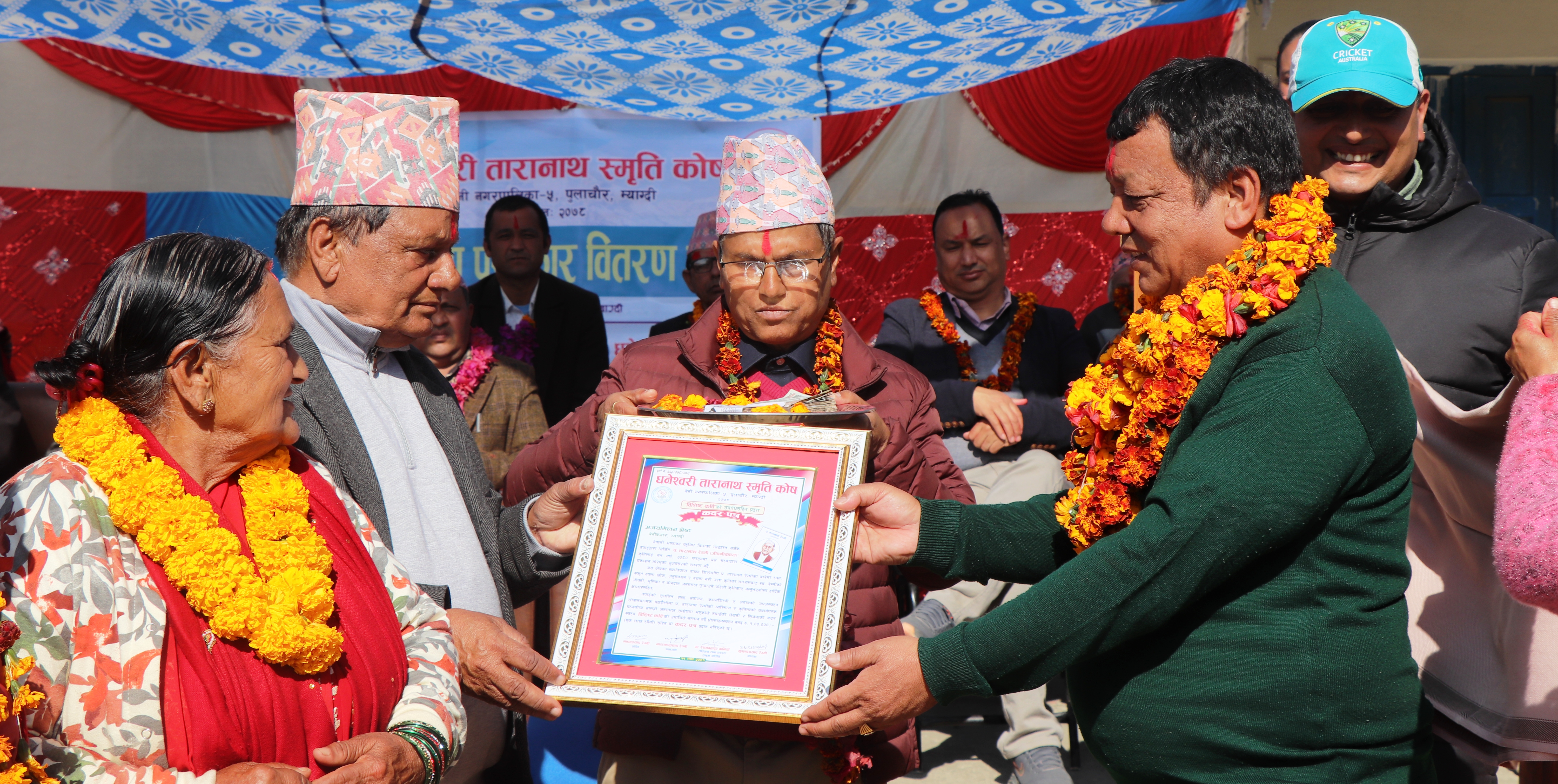 बेनीका साहित्यकार श्रेष्ठ एक लाख नगदसहित पुरस्कृत