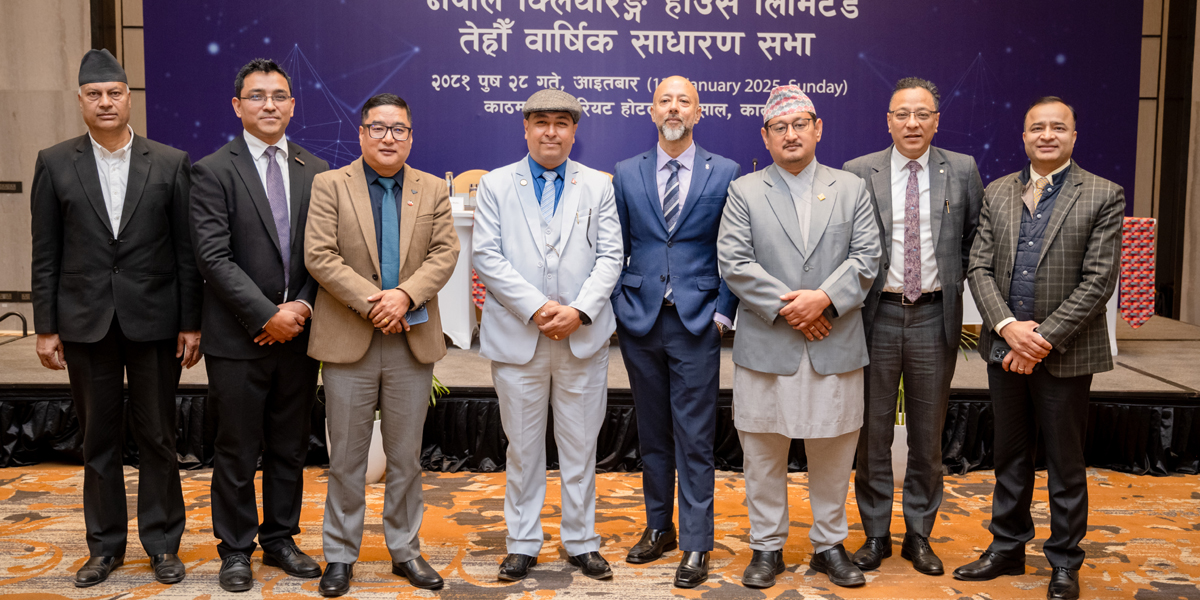 एनसीएचएलको १३ औँ साधारणसभा सम्पन्न