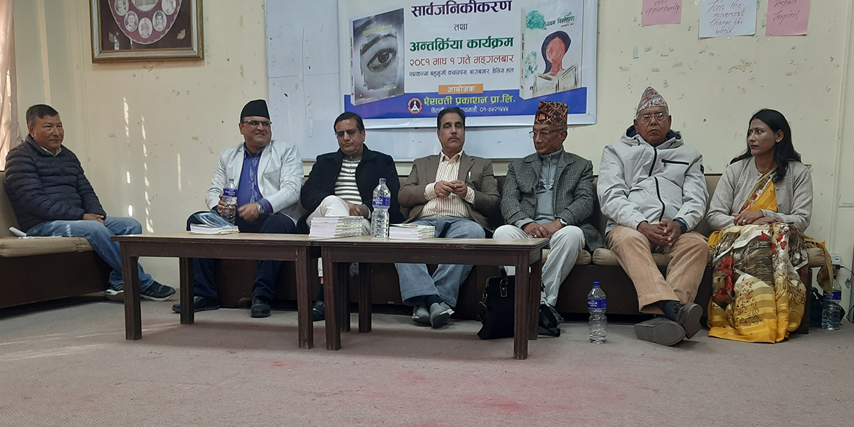 धीरकुमार श्रेष्ठका दुई समालोचनात्मक कृति बजारमा