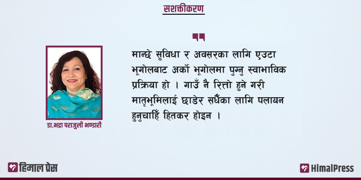 युवा हुटहुटीको वेग किन सम्बोधन गर्दैनन् दलहरू?