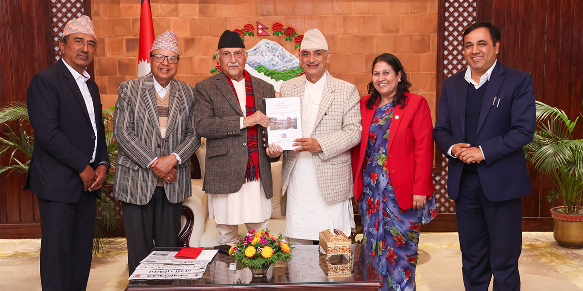 संस्कृत विश्वविद्यालयको जग्गा खोजबिन समितिले प्रधानमन्त्रीलाई हस्तान्तरण गर्‍यो प्रतिवेदन