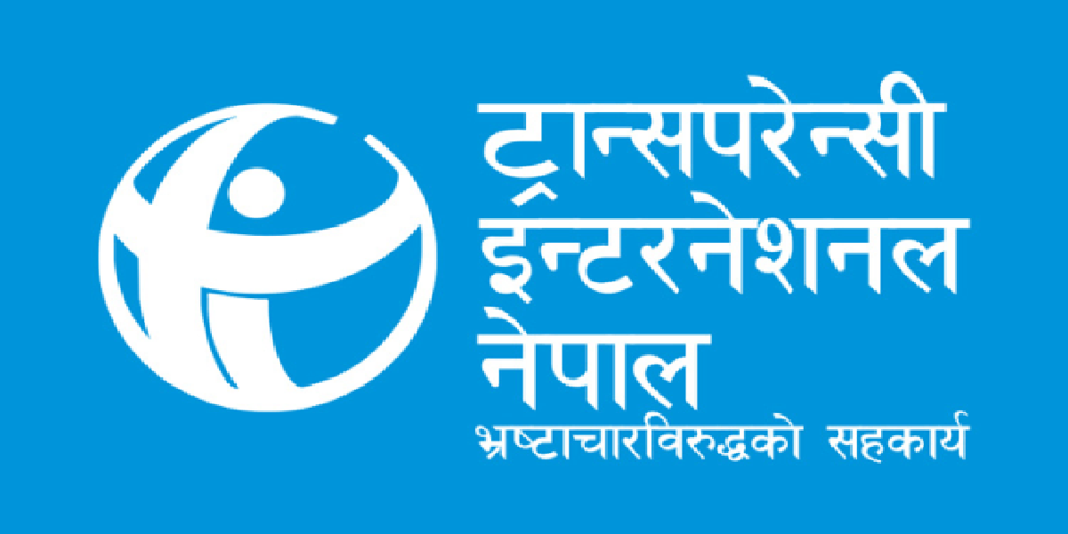 नेपालमा भ्रष्टाचार दर बढेको ट्रान्सपरेन्सी इन्टरनेसनलको तथ्यांक