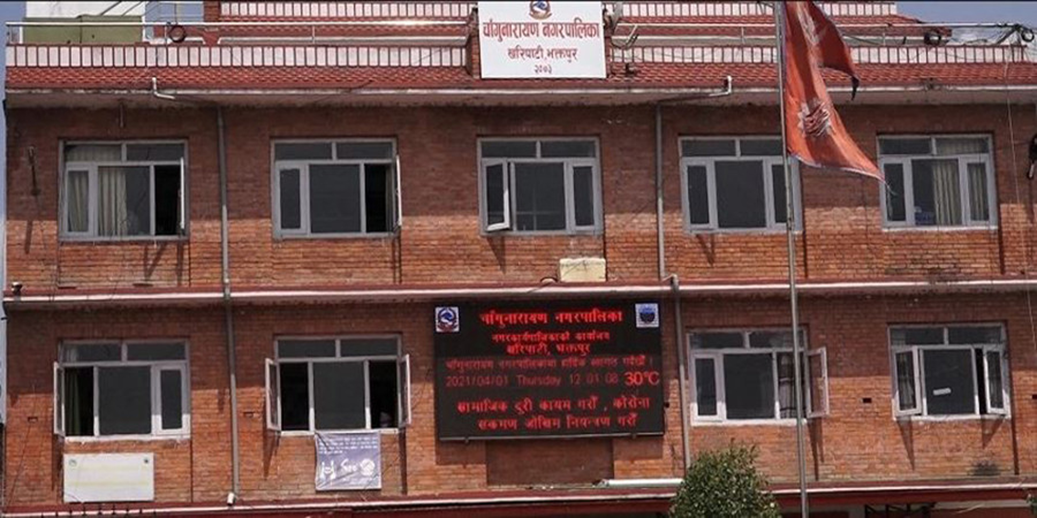 भक्तपुर–नगरकोट सडक चाँगुनारायण नगरपालिका आफैँले निर्माण गर्ने