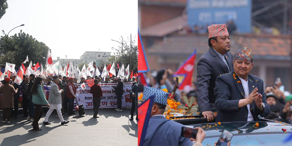 महानगरलाई जरिबाना : राप्रपाले तिर्‍यो, एमालेले तिरेन