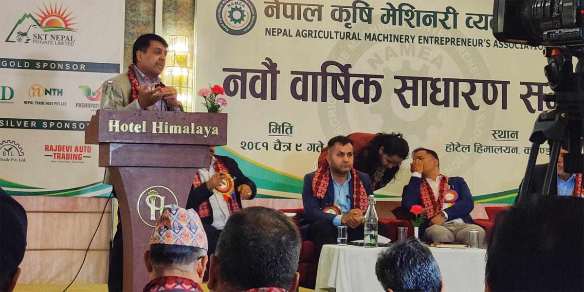 नेपालले कृषि क्षेत्रबाट फाइदा लिन सकेको छैन : अध्यक्ष ढकाल