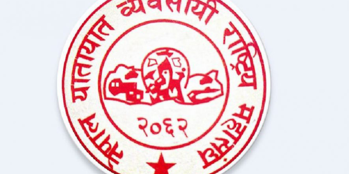 विद्युतीय सवारीसाधन खरिदमा ऋण मूल्य अनुपात बढाउन माग