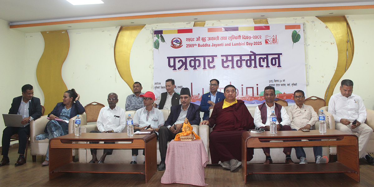 तीन दिवसीय कार्यक्रमका साथ बुद्धजयन्ती मनाइँदै