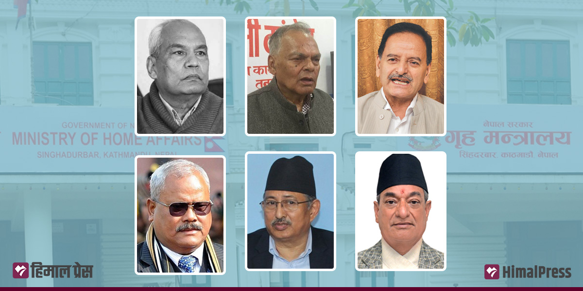 कांग्रेस बदनाम बनाउने ६ गृहमन्त्री