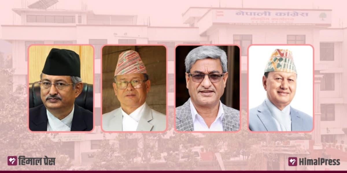 अनियमिततामा मुछिएका नेताबारे कांग्रेस फेरि मौन!