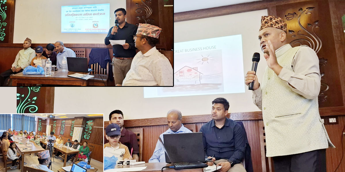 अपाङ्गता भएका व्यक्तिहरूलाई दिइयो उद्यमशिलता र वित्तीय साक्षरता तालिम