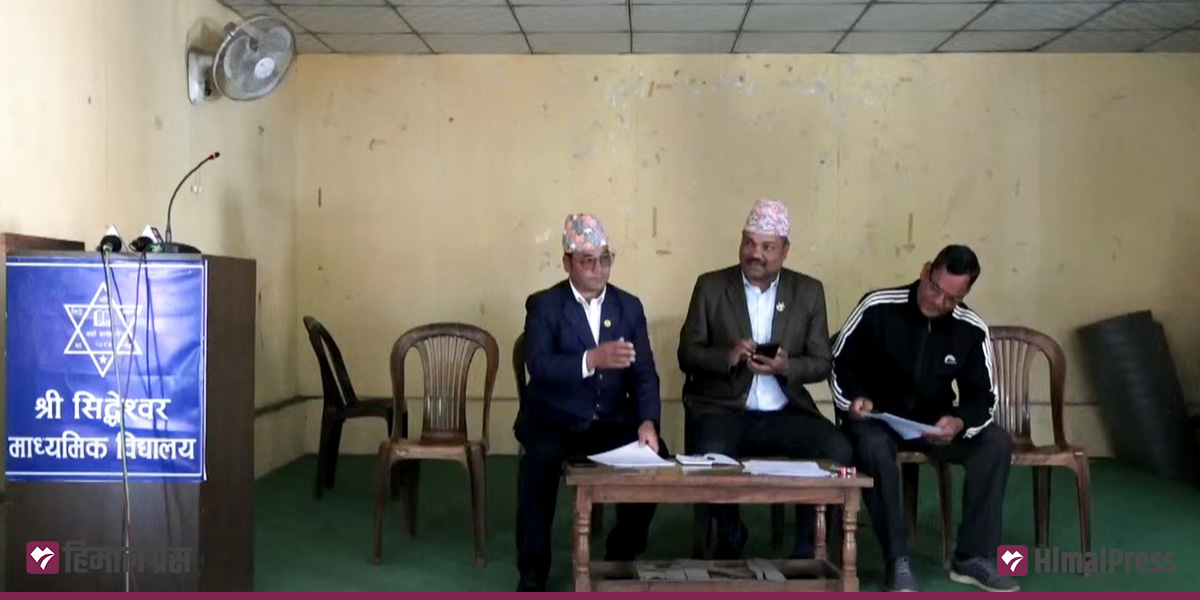 विद्यालय कर्मचारी परिषद्ले घोषणा गर्‍यो आन्दोलन [कहिले के गर्ने?]