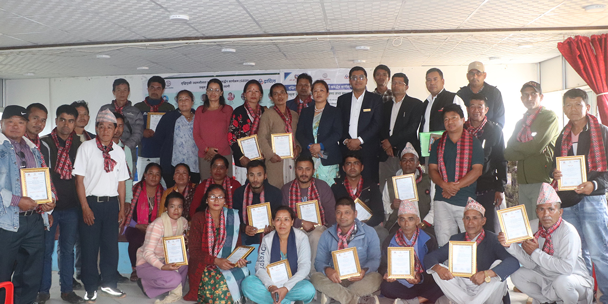भोजपुरमा वृद्धिमुखी उद्यमशीलता र रोजगारी प्रवर्द्धन कार्यक्रम